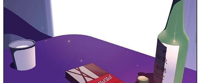 《合同制员工》第84话 第8页