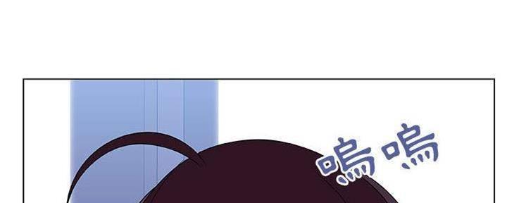 《合同制员工》第84话 第96页