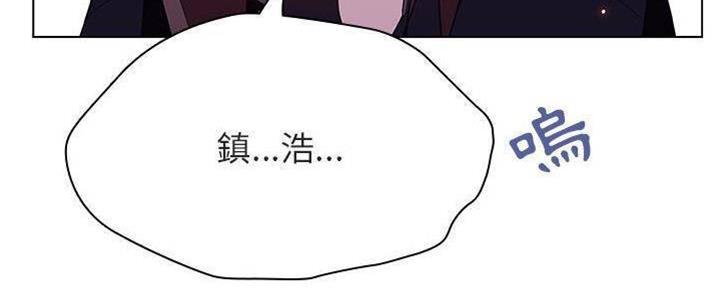 《合同制员工》第84话 第99页