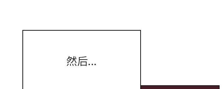 《合同制员工》第87话 第105页