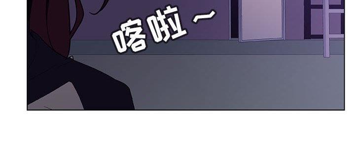 《合同制员工》第87话 第121页