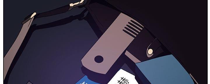 《合同制员工》第87话 第148页