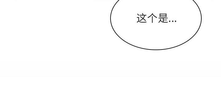 《合同制员工》第87话 第170页