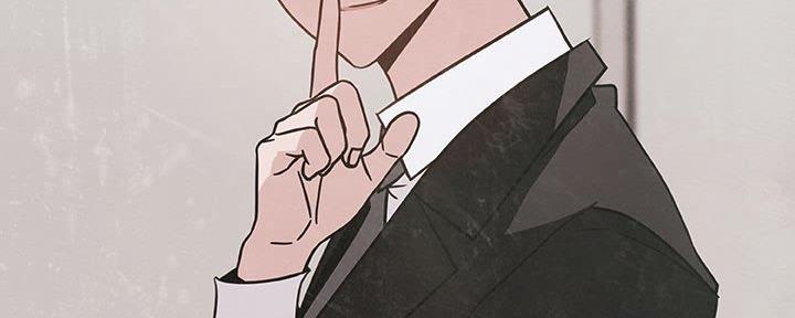 《合同制员工》第87话 第186页