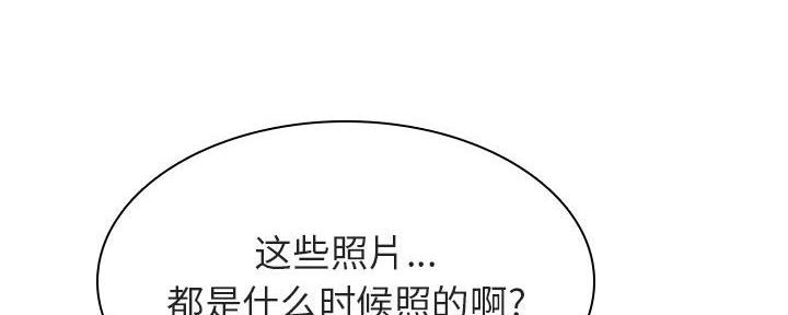 《合同制员工》第87话 第26页