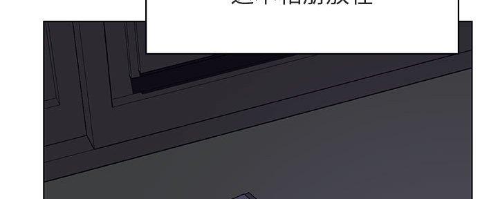 《合同制员工》第87话 第38页