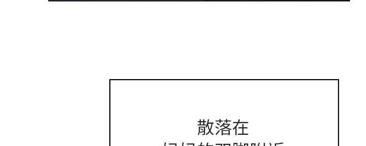 《合同制员工》第87话 第47页