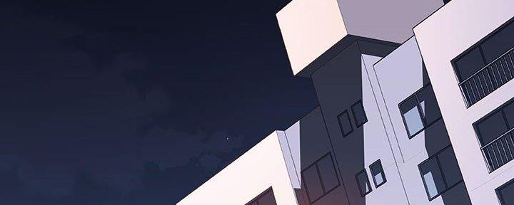 《合同制员工》第87话 第4页