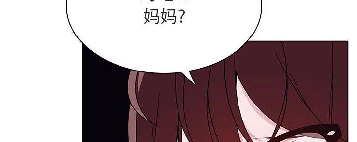 《合同制员工》第87话 第69页