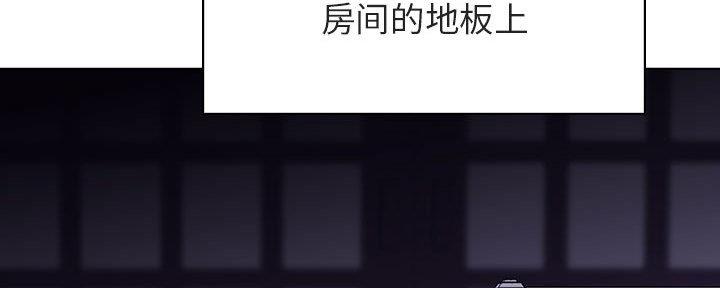 《合同制员工》第87话 第86页