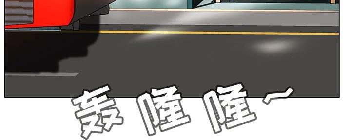 《合同制员工》第86话 第100页