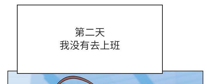 《合同制员工》第86话 第102页