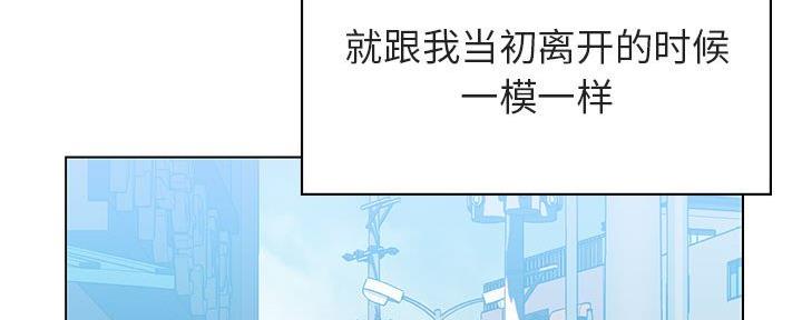 《合同制员工》第86话 第108页