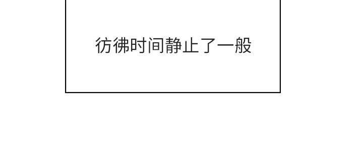 《合同制员工》第86话 第113页