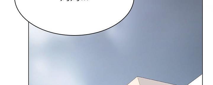 《合同制员工》第86话 第119页