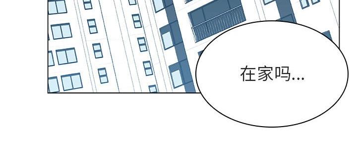 《合同制员工》第86话 第122页