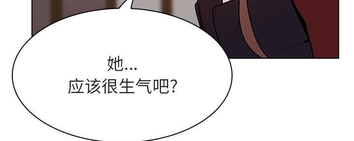 《合同制员工》第86话 第128页
