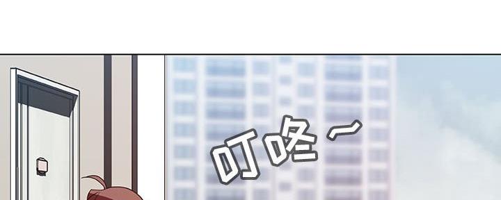《合同制员工》第86话 第131页