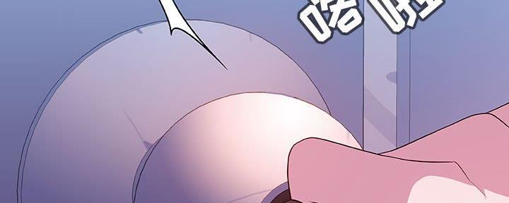 《合同制员工》第86话 第159页