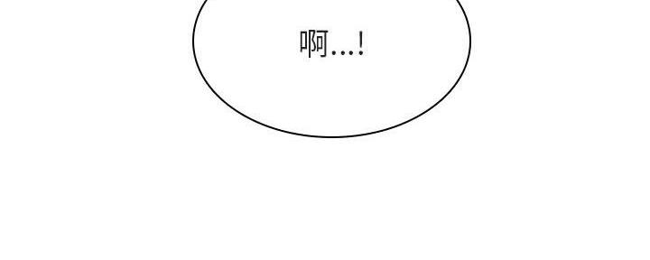 《合同制员工》第86话 第161页