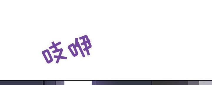 《合同制员工》第86话 第162页