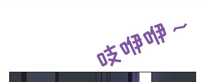 《合同制员工》第86话 第165页
