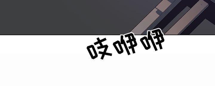 《合同制员工》第86话 第174页
