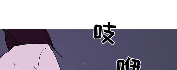 《合同制员工》第86话 第180页