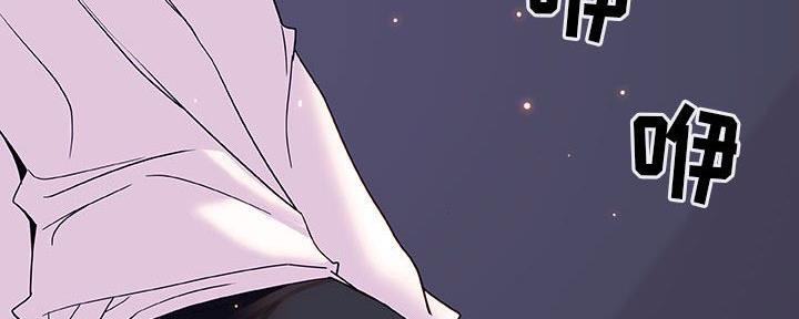 《合同制员工》第86话 第181页