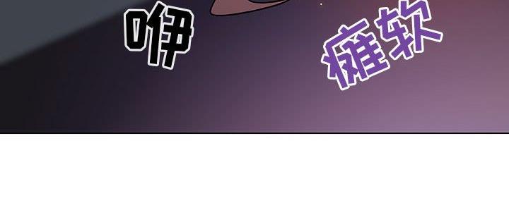 《合同制员工》第86话 第187页