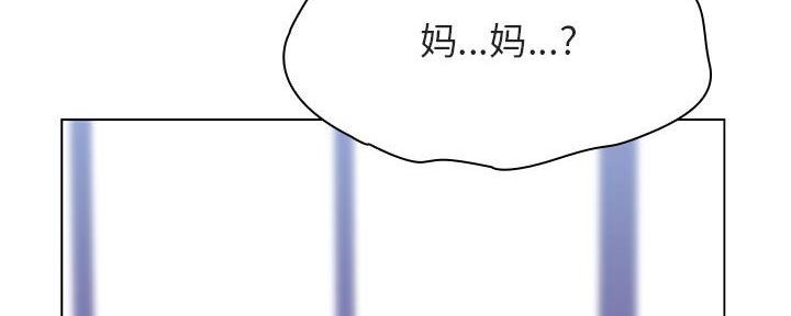 《合同制员工》第86话 第189页
