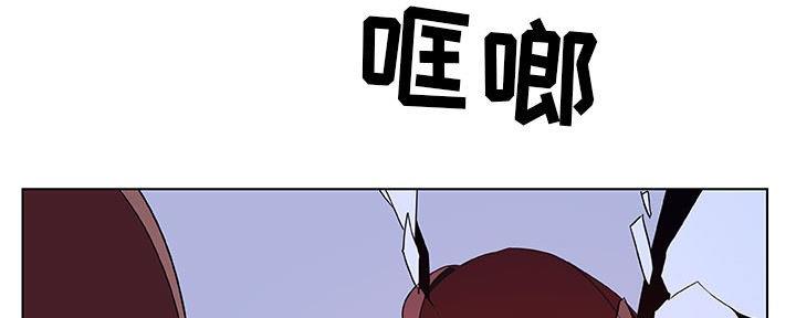 《合同制员工》第86话 第33页