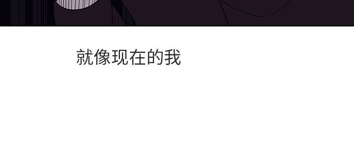 《合同制员工》第86话 第78页