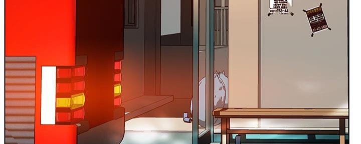 《合同制员工》第86话 第99页