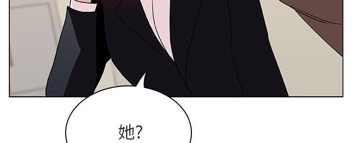 《合同制员工》第85话 第111页