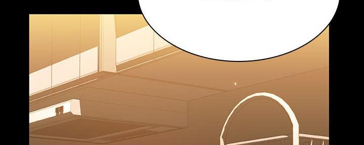 《合同制员工》第85话 第13页