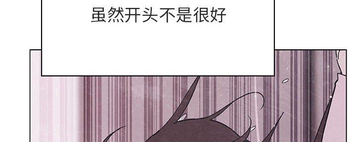 《合同制员工》第85话 第189页