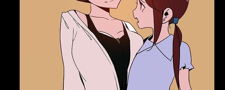 《合同制员工》第85话 第24页