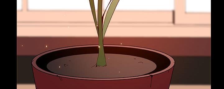 《合同制员工》第85话 第4页