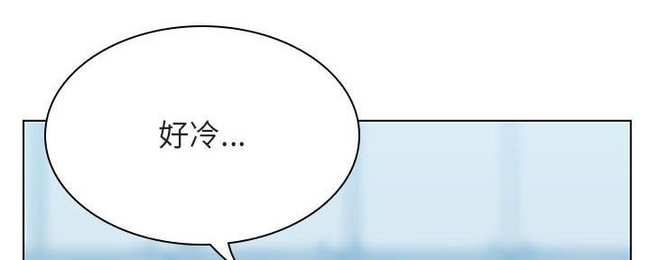 《合同制员工》第85话 第68页