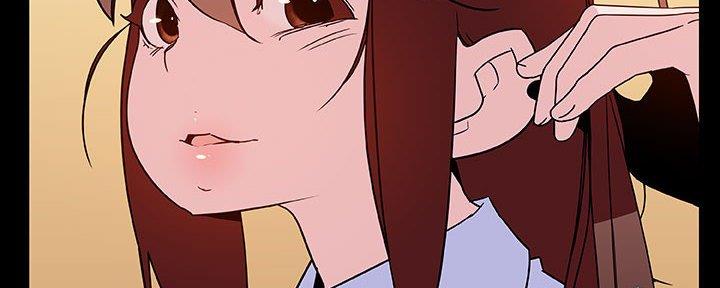 《合同制员工》第85话 第8页
