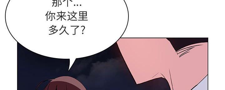 《合同制员工》第88话 第113页