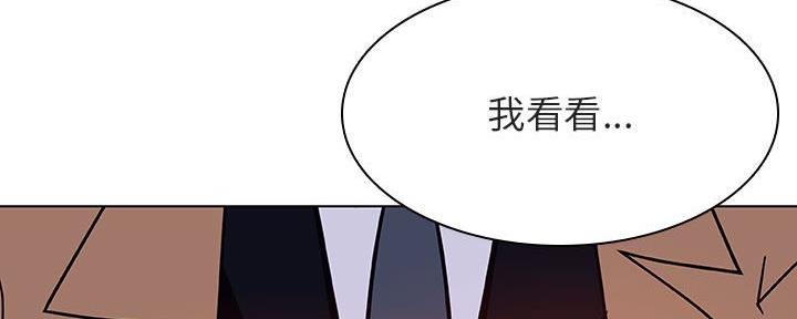 《合同制员工》第88话 第117页