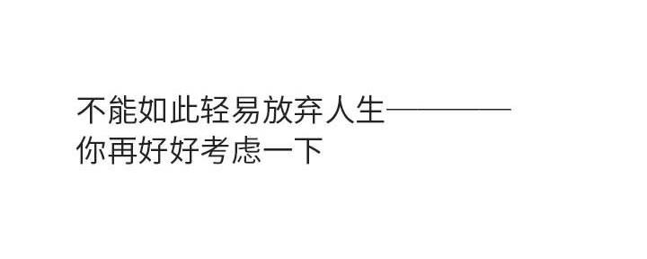 《合同制员工》第88话 第146页