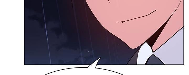 《合同制员工》第88话 第179页
