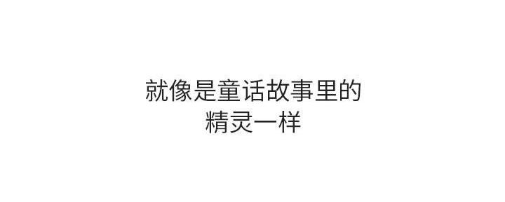 《合同制员工》第88话 第182页