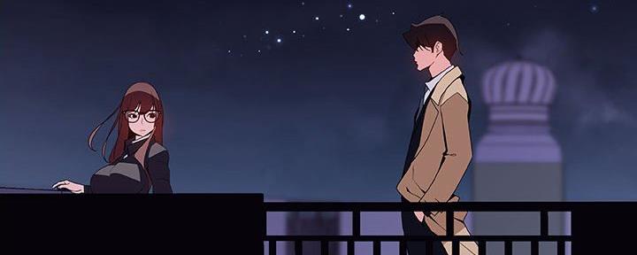 《合同制员工》第88话 第51页