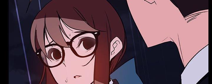 《合同制员工》第89话 第131页