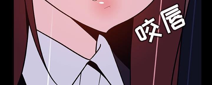 《合同制员工》第89话 第139页