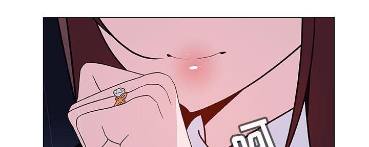 《合同制员工》第89话 第15页